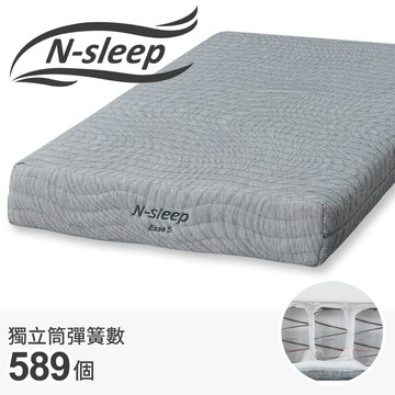 ◎日本單人加大尺寸獨立筒彈簧床墊 獨立筒彈簧床 獨立筒床墊 N-SLEEP EASE E5-02 NITORI宜得利家居