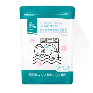 【expo BEAUTY】淨毒五郎CHEF CLEAN 輕負擔香氛濃縮洗衣膠囊．旬花(15g X 30入)(誠品會員專屬)