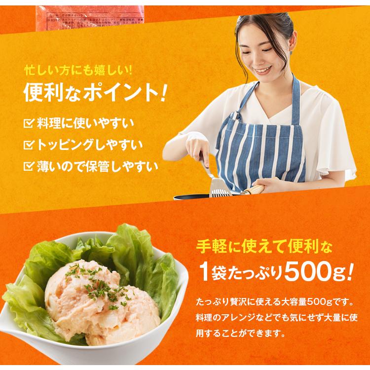 ＼最大2000円クーポンあり！／ お料理明太 500g 送料無料 明太子 チューブ バラコ 辛子明太子 めんたい 訳あり セール ギフト 博多 福岡 食品 グルメ [冷凍]