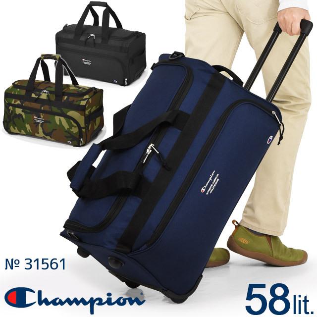 チャンピオン ボストンキャリーバッグ 58リットル キャスター付き ボストンバッグ キャリーバッグ 3WAY 2輪 Champion デイビー  31561 通販 LINEポイント最大0.5%GET LINEショッピング