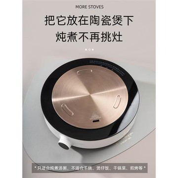 砂鍋電磁爐導熱板燃氣通用防滑防燒黑不銹鋼小鍋架廚房奶鍋支架