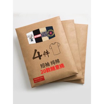 買一送三]2025夏季男士短袖t恤純棉半袖潮流新款男裝潮牌體恤衣服