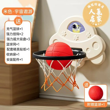 籃球框 籃球架 室內籃框 兒童籃球投籃框投籃架子室內家用寶寶嬰兒投籃1一3一6歲男孩2玩具
