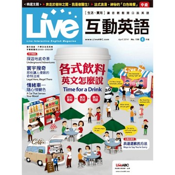 Live互動英語 04月號/2014 第156期_Readmoo 讀墨電子書