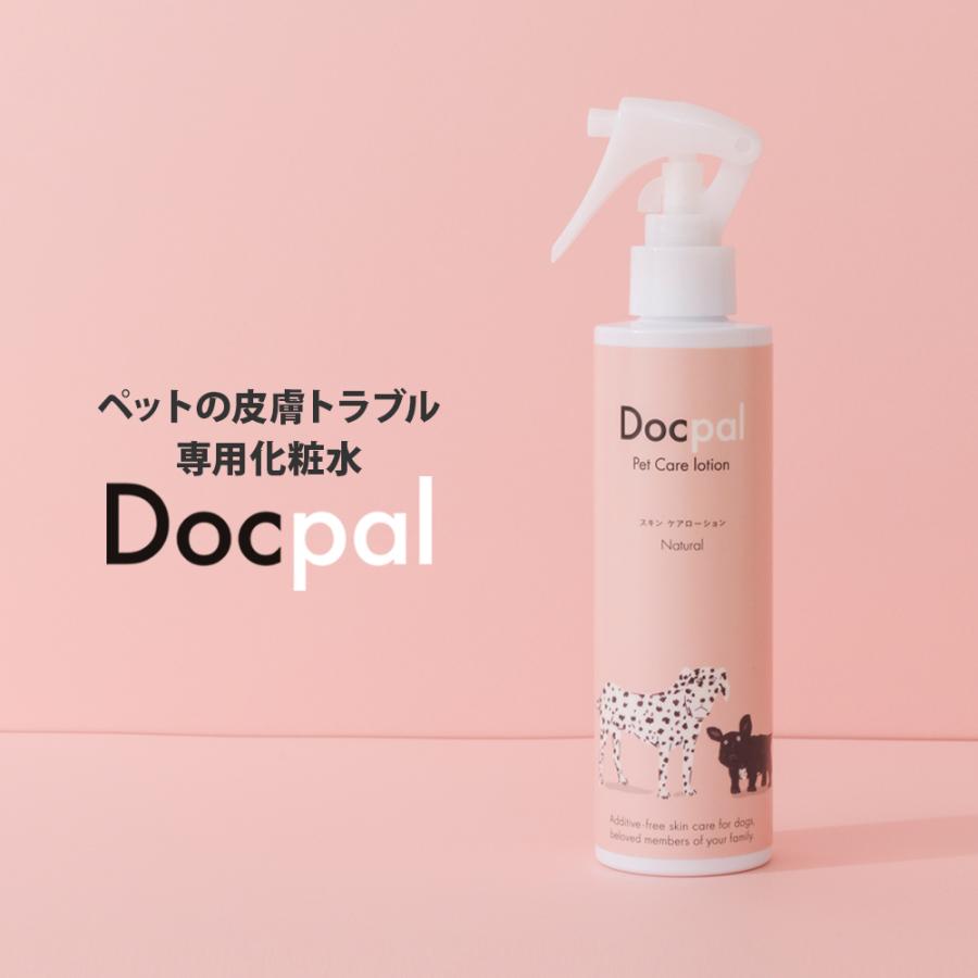 SARABiO Docpal（ドクパル） ペット用化粧水 200ml 単品 メーカー公式