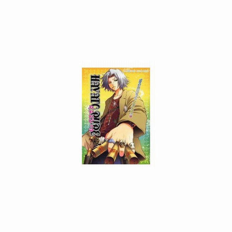 新品本 ハヤトピュア マフィア育成アンソロジーキャラクターセレクション 同人誌アンソロジー集 通販 Lineポイント最大get Lineショッピング