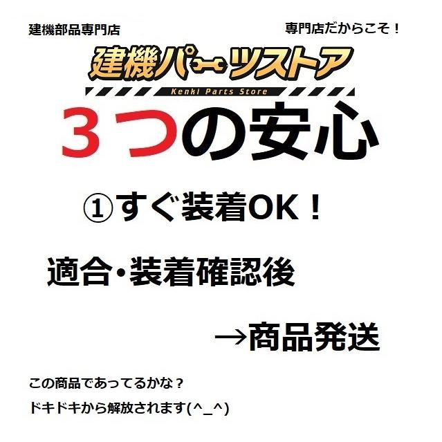 ヤンマー 除雪機 YSR3010AH ゴムクローラー 300×72×40 芯金あり 穴あり YANMAR ゴムキャタ ★期間延長！お早めに