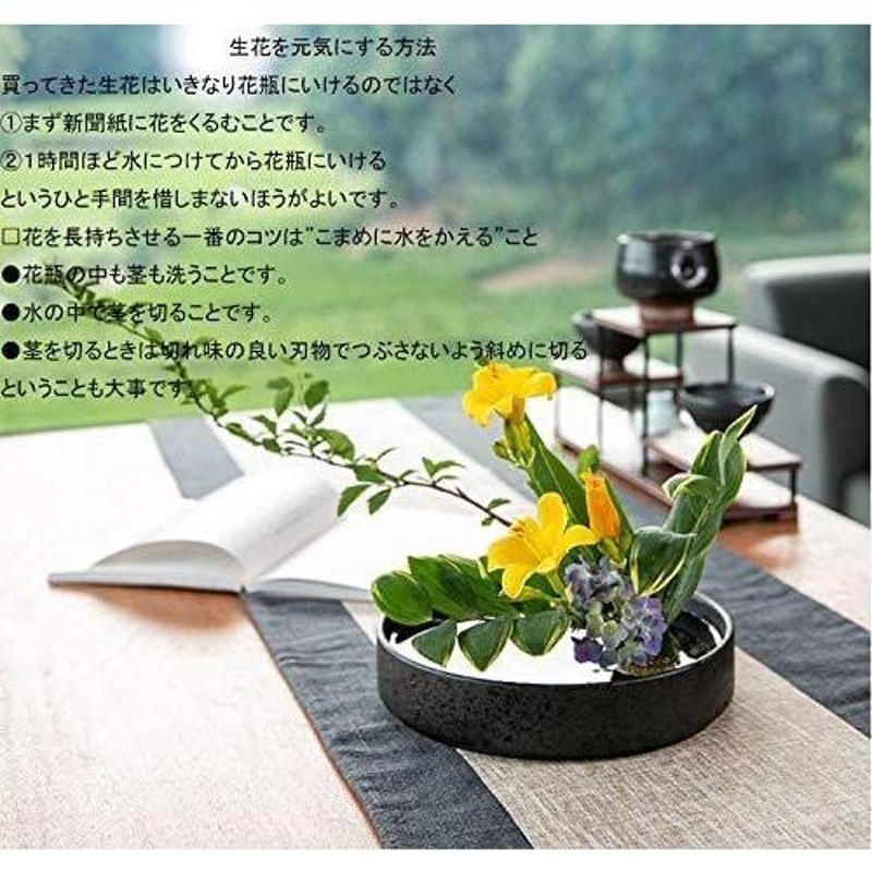 花器 水盤 花瓶 約cm 生け花用の花器 花器 フラワーベースセラミック 生け花 陶器花入れ いけばな道具 華道用花器 Fukuka 通販 Lineポイント最大0 5 Get Lineショッピング