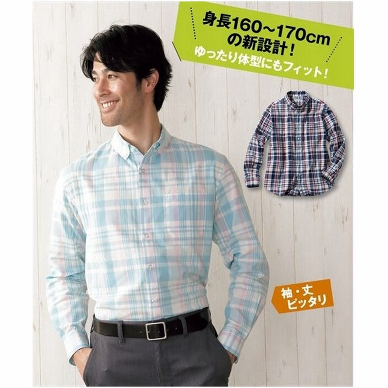 シャツ カジュアル メンズ 麻混チェック柄 長袖 着丈 袖丈短めサイズ 夏 Lcb Llcb 3lcb 4lcb 5lcb ニッセン Nissen 通販 Lineポイント最大get Lineショッピング