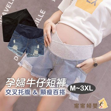 孕婦褲 孕婦短褲 孕婦裝 | 🏆孕婦牛仔短褲 隔日到貨 | 大尺碼孕婦裝 孕婦 托腹褲 孕婦套裝 牛仔褲 E-e1