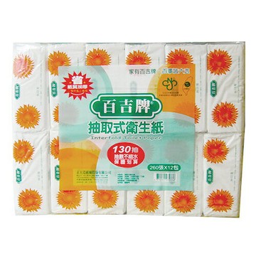 【史代新文具】百吉牌 130抽 抽取式衛生紙(1箱72包) 抗漲省荷包