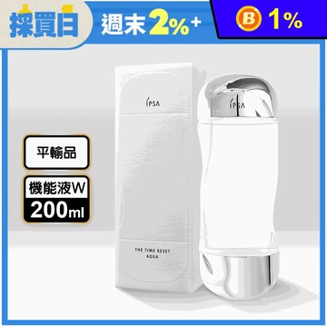 【IPSA茵芙莎】美膚機能液流金水(200ml)新包裝
