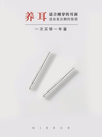 小麋人990純銀耳釘S925銀耳棒耳棍男女小巧簡約耳環耳飾骨養耳洞