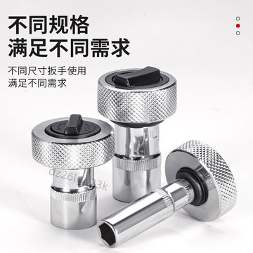 【台灣市場搶購款】掌心雷便攜式快速棘輪扳手3件套迷你扳手便攜小型多功能套筒扳手【讓利】【熱】