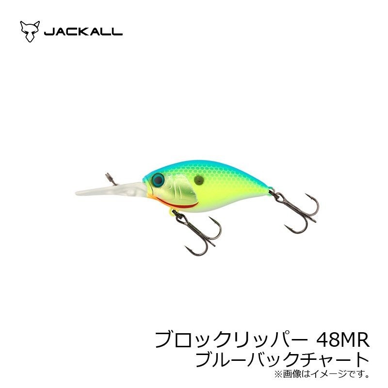 ジャッカル ブロックリッパー 48MR ブルーバックチャート | LINE