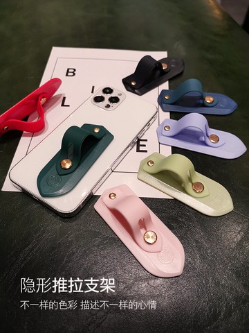 手機支架隱形推拉式手指扣腕帶桌面支撐指環扣懶人追劇看電視蘋果vivo華為殼后背貼拉環硅膠多功能粘貼伸縮扣