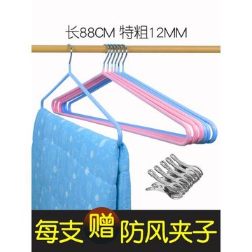 專用晾床單被套加長浴巾大衣架