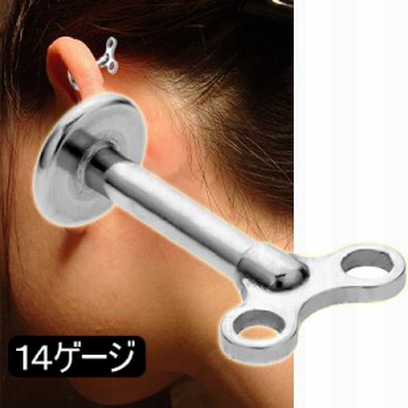 ぜんまいラブレット 14ゲージ 14g おもしろ ネジ 機械仕掛け おもちゃ オリジナル シャフトはもちろんデザインヘッドもサージカルステン 通販 Lineポイント最大1 0 Get Lineショッピング