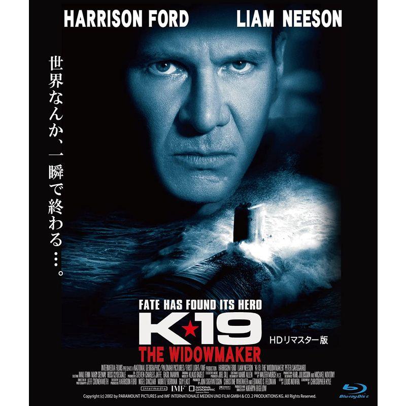 K-19 HDリマスター版 ブルーレイ Blu-ray
