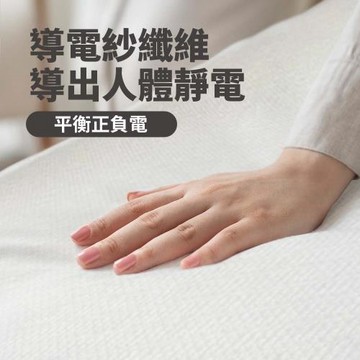 Luxwell天使能量床包-雙人特大