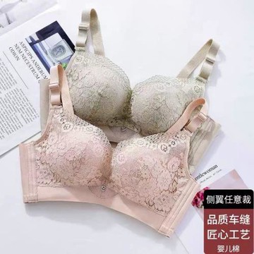 文胸無鋼圈大圍度小胸中厚95A 90B聚攏調整型無痕收副乳裸感內衣