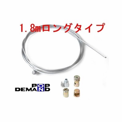 送料120円 汎用 ワイヤー 1.8m アクセル スロットル ブレーキ クラッチ ワイヤー EN125 GN125 GN125E GN125H  GN125-2F GN80E GS125 | LINEショッピング