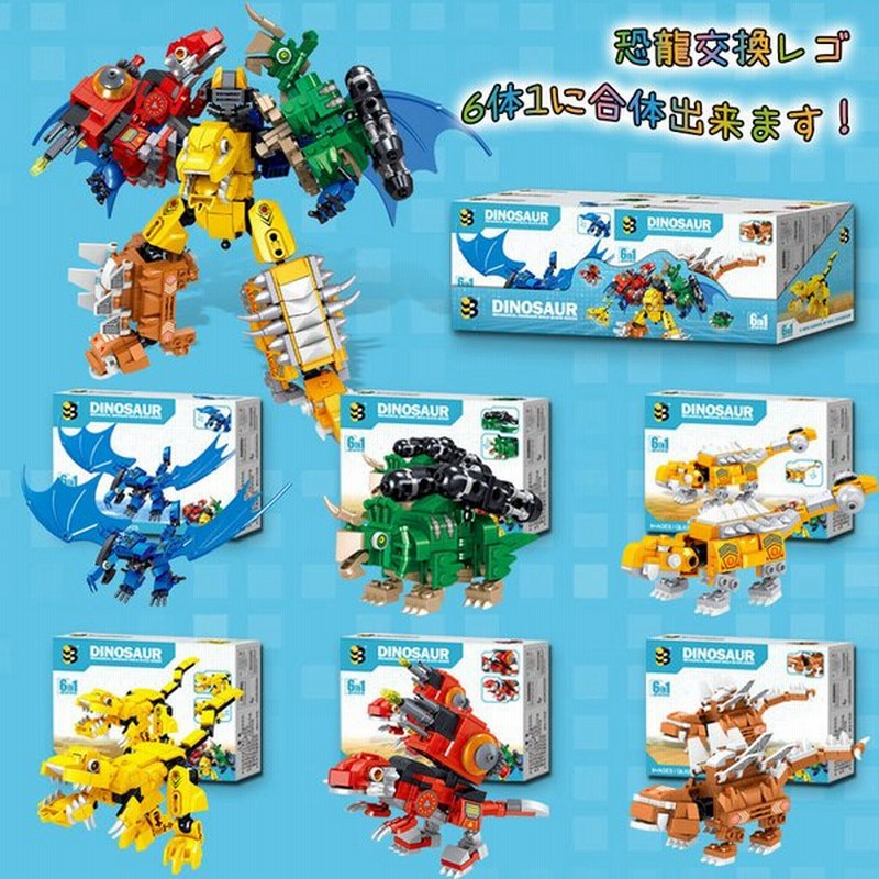恐竜駐車場ビル プレゼント 入学プレゼント 入学お祝いかっこいい クリスマスプレゼント大型玩具おもちゃセット 通販 Lineポイント最大0 5 Get Lineショッピング