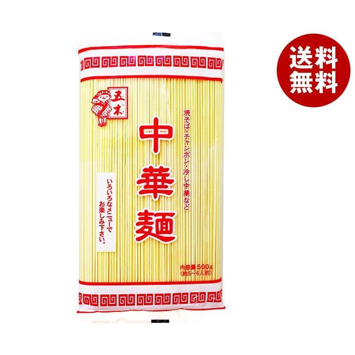 五木食品 業務用中華麺 500g