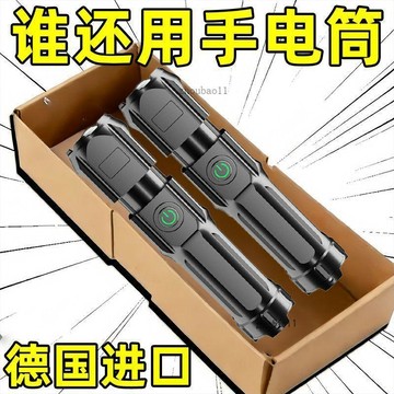 有貨在臺🚀99免運🚀超亮特種兵P900強光手電筒便攜充電戶外變焦疝氣燈遠射聚光led燈
