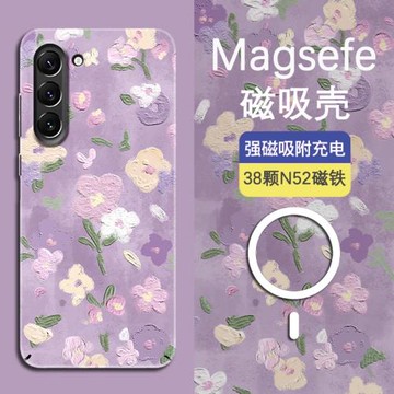 Magsafe磁吸適用三星S26+手機殼S24紫色油畫花朵超薄S25親膚硬殼note20Ultra個性S23創意夜光note10防摔S22