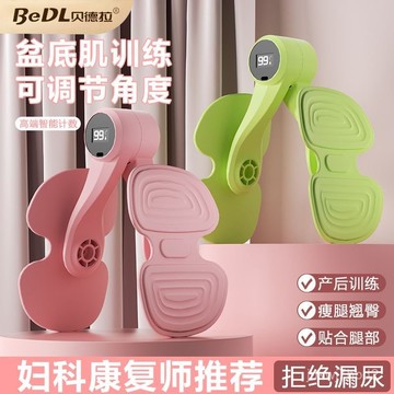 臺灣出貨🔥盆底肌訓練器美腿神器瑜伽普拉提産後恢複健身凱格爾訓練器材家用