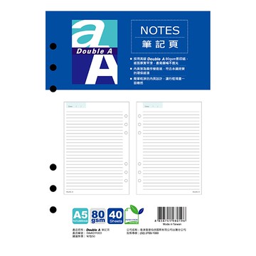 Double A A5/25K 6孔 橫線 筆記活頁紙/筆記內頁 40張入 NO.DAAG11003
