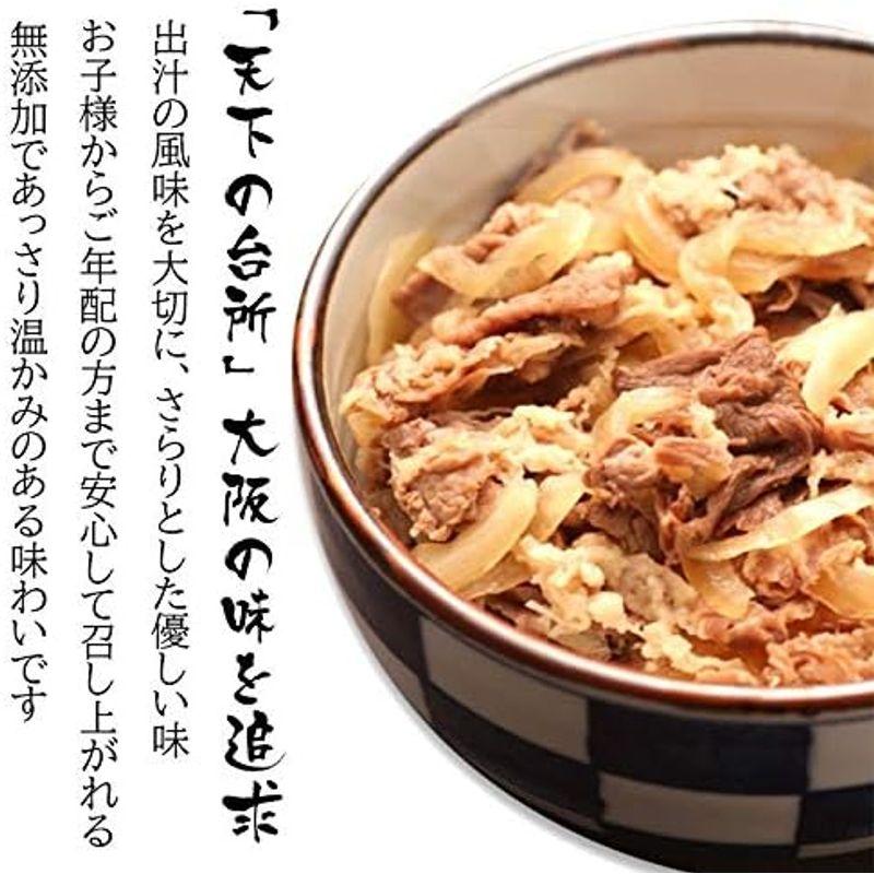 大阪の味ゆうぜん 無添加 牛丼の具 150g × 8パック