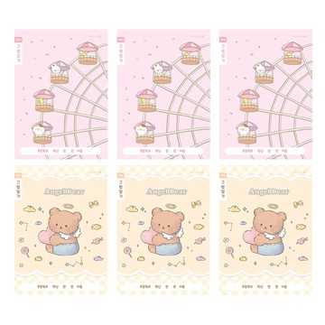 Morning Glory Chaeum Note 小學1-2年級圖畫日記B 1面1日 2件組  3組  多色