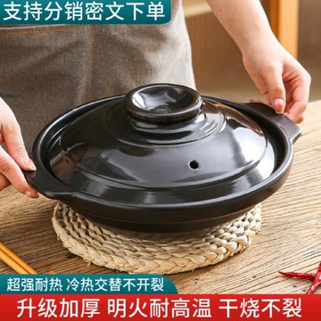 鄲韻陶瓷砂鍋黃燜雞煲仔飯干燒煲商用粉絲蝦仁耐高溫淺鍋干燒不裂