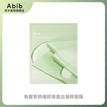 ｜SEOULÉ 韓國香氛｜【Abib】 魚腥草舒緩膠原蛋白凝膠面膜 / 單片 - 台灣官方授權店