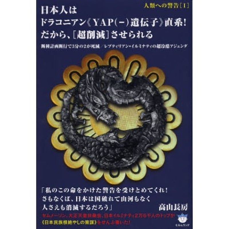 清岡 写真集 聖少女 7冊セット - アート、エンターテインメント