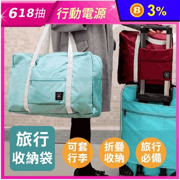 韓版大容量多功能戶外運動行李收納包