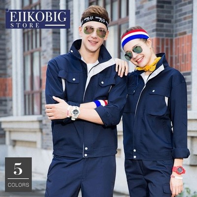 メンズ レディース 作業服 作業着 長袖 上下セット 作業服ワークマン ワークウェア 耐磨耗 男女兼用 ユニフォーム ジャケット パンツ 通販 Lineポイント最大get Lineショッピング