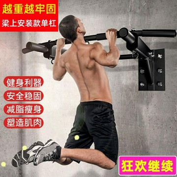 引體向上器牆體打孔單杠家用室內雙桿架吊環拉繩秋千兒童健身器材