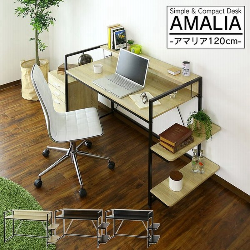 パソコンデスク おしゃれ ゲーミング ラック付き モニター台付き 木製 幅1センチ デスク 机 アマリア1cm 北欧 プレゼント 安い 人気 通販 Lineポイント最大get Lineショッピング