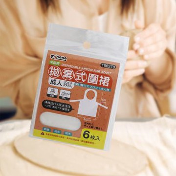 拋棄式圍裙-成人-6入x6組