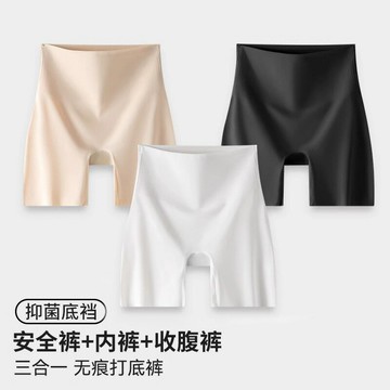 防走光高腰無痕收腹安全褲女內褲二合壹收小肚子不卷邊平角提臀褲 鑫弘-素時衣櫥