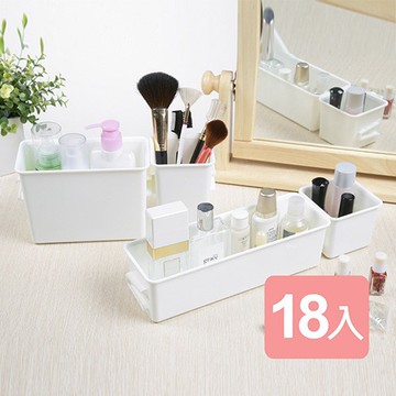 真心良品多多倫萬用分類入門組收納盒18入