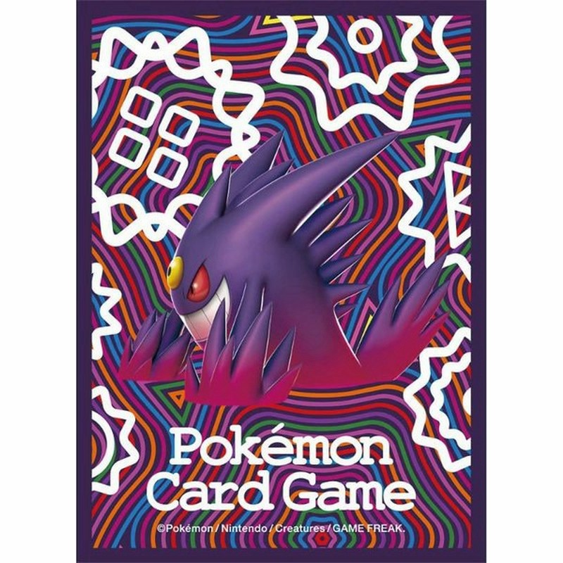 新品即納 Tcg ポケモンカードゲーム デッキシールド メガゲンガー 通販 Lineポイント最大0 5 Get Lineショッピング