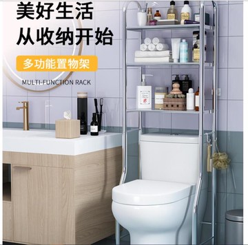 衛生間浴室置物架落地壁掛廁所洗澡洗手間臉盆架洗衣機馬桶收納架【林之舍】