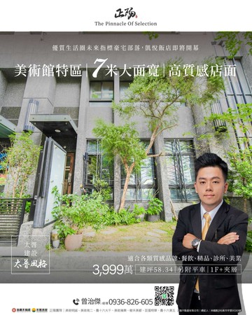 我是專員㊣美術特區★黃金地段｜大面寬質感店面附平車｜高雄市鼓山區美術東七街