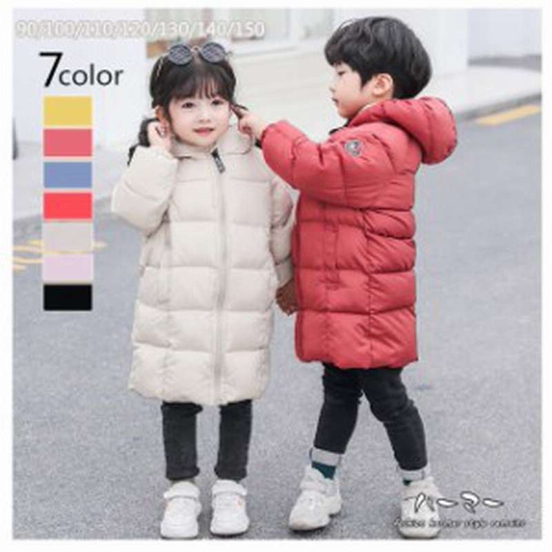 子供服 ダウンコート中綿コート 女の子 男の子 ロングコート アウター 厚手 冬服 フード付き おしゃれ キッズコート ジュニア 無地 通販 Lineポイント最大get Lineショッピング