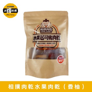【太禓食品】相撲肉乾水果肉乾（柚子）200g/包，2包特惠組_廠商直送