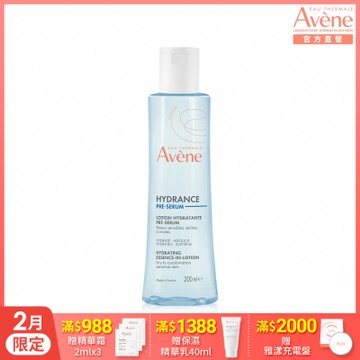 【Avene雅漾官方直營】24H玻尿酸保濕精華露_潤澤型200ml(潤澤化妝水)